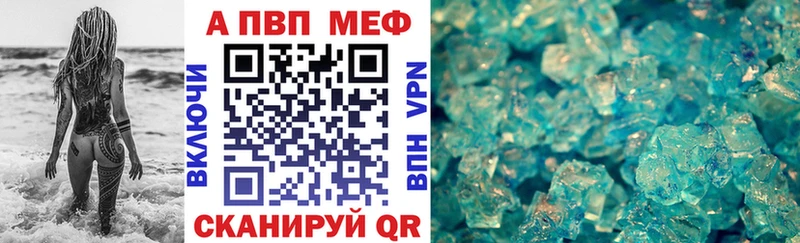 Купить закладку Кемь КОКАИН  Конопля  kraken ССЫЛКА  ГАШ  Меф мяу мяу  APVP 