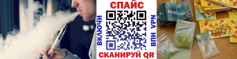 закладка  Кемь  Бутират GHB 
