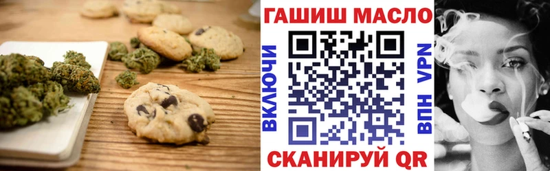 Печенье с ТГК марихуана  Кемь 