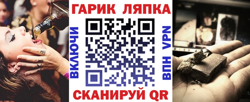 ГАШ Изолятор  Кемь 