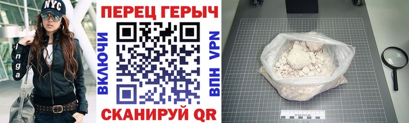купить цена Кемь Героин VHQ