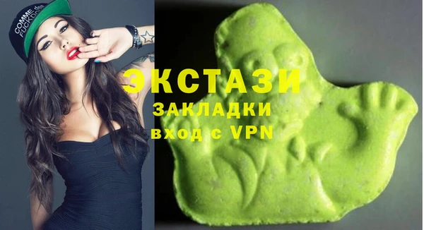 MDMA Алексеевка