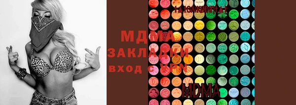 MDMA Алексеевка