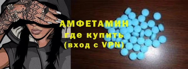 скорость mdpv Алзамай