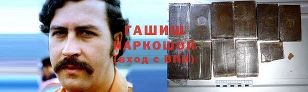 бошки Абдулино