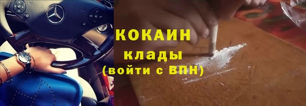 меф VHQ Абинск