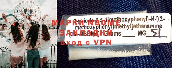 MDMA Алексеевка