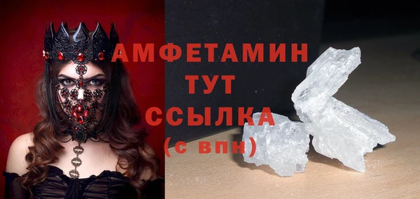 скорость mdpv Алзамай
