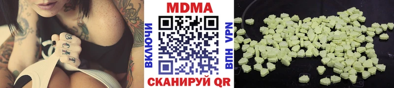 МДМА молли  Кемь 