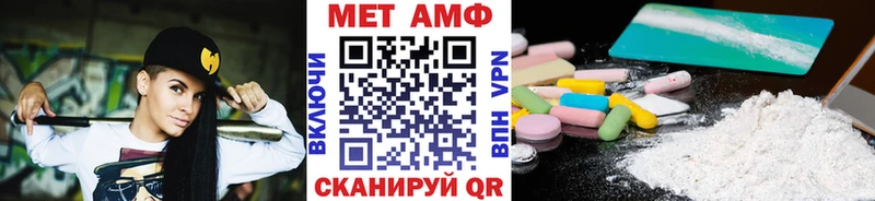 Первитин кристалл  дарнет шоп  Кемь 