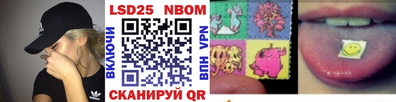 Марки N-bome 1,5мг  Кемь 