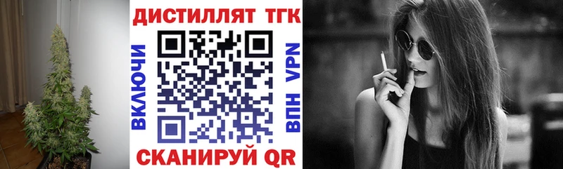 ТГК жижа  купить  сайты  kraken ONION  Кемь 