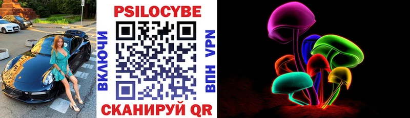 Галлюциногенные грибы ЛСД Кемь